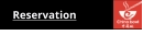 Reservation