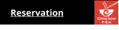 Reservation