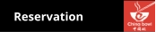 Reservation